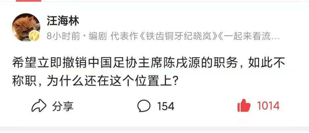 就目前而言，奥斯梅恩的续约还不确定，所以一切仍然是开放的。